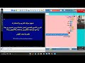 نظام مجاني الارشيف الالكتروني الاصدار الرابع فيحول بيسك مع اس كيو ال سيرفر