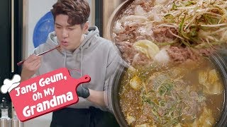 We're Done Making Bulgogi so Delicious, You'll Want to Eat it all [Jang Geum, Oh My Grandma Ep 4]