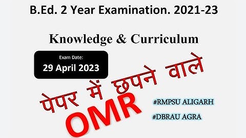 BD 202 Knowledge & Curriculum , B.Ed. 2 Year Exam Paper Set, #rmpsu aligarh, #dbrau agra. B.ed. Omr.