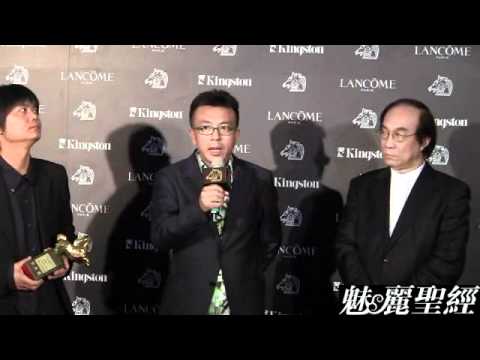 【魅麗聖經】2011年第48屆金馬獎-最佳紀錄片-金城小子