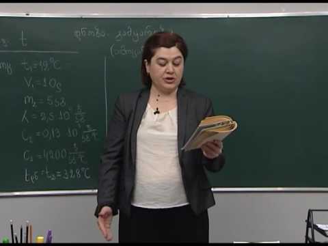 დნობა. გამყარება (ამოცანები)