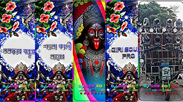 Kali Puja status video editing 🔰 এই রকম ভিডিও বানানোর জন্য 👉📱9907819891#xml