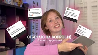 ОТВЕЧАЮ НА ВОПРОСЫ🇺🇸//Как я переехала в США?/американская школа/буллинг/менталитет американцев