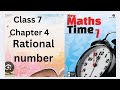 Rational number| Class 7| chapter 4| exercise 4.4|