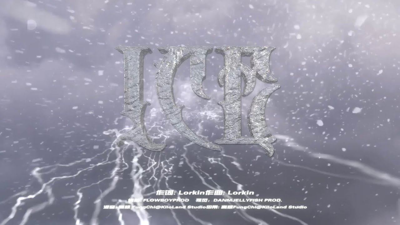 Watch Lorkin - ICE (Official Lyric Video) on YouTube Watch Lorkin - ICE (Official Lyric Video) on YouTube