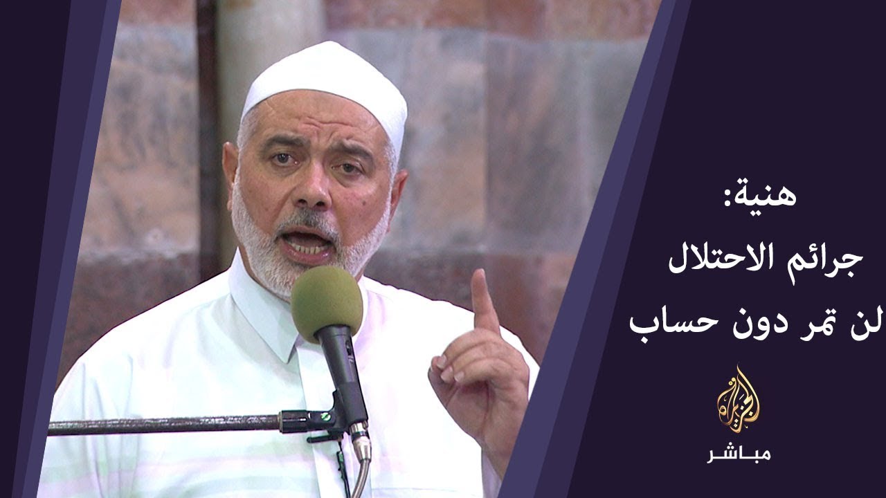هنية: جرائم الاحتلال لن تمر دون حساب