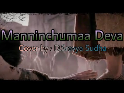 Manninchumaa deva Manninchumaa deva Cover by DSravya sudha Sravyasudhaofficial