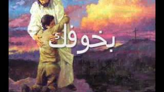 Video thumbnail of "Ama Ana اما انا"