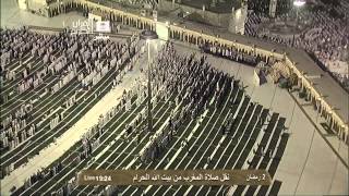 HD  Makkah Maghrib Night 3 Ramadan 2013 - Sheikh Sudais