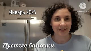:     2025