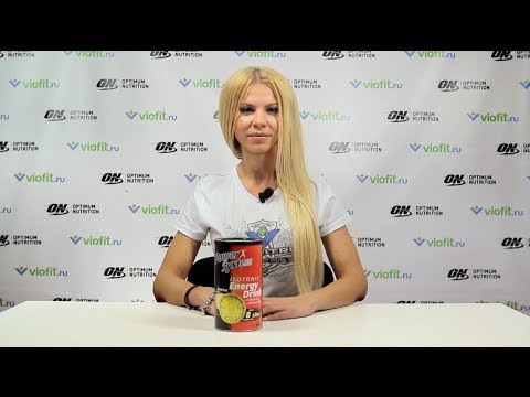 Power System Isotonic Energy Drink | Viofit.ru