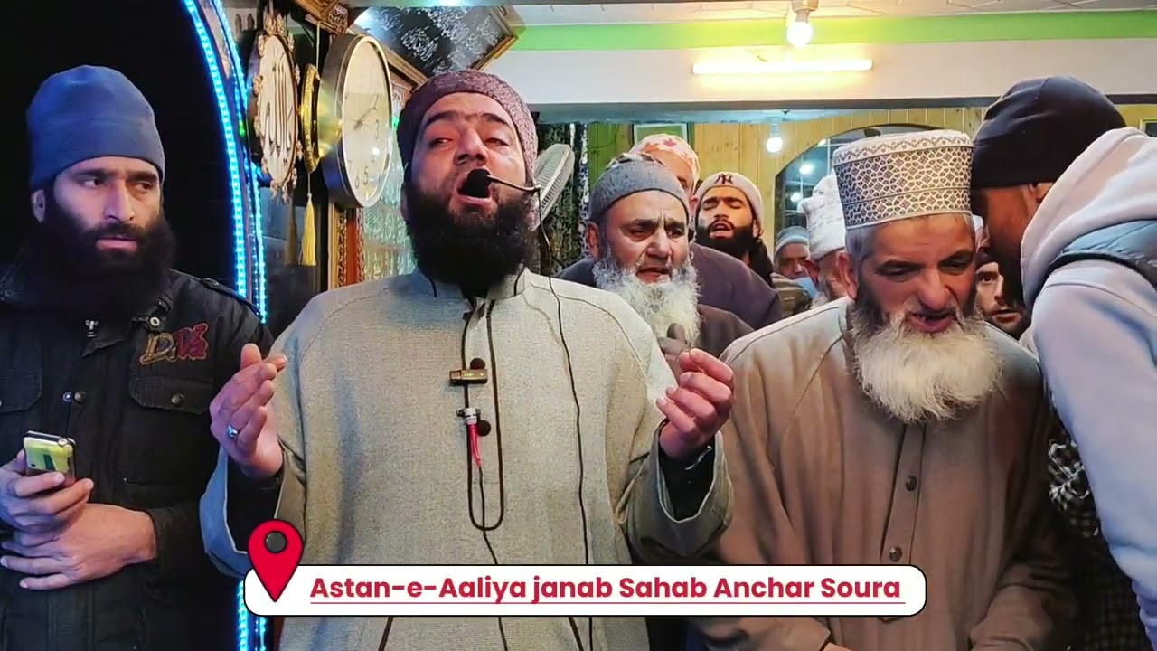 ||سید حامد رضا صاحب||درود و سلام||آستان عالیہ جناب صاحب انچہار صورہ||دل کو چھو لینے والی درود شریف||