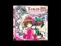 劇場版カードキャプターさくら封印されたカードBGM [CCS - The Sealed Card OST] (Disco Completo/Full Album) [+ Bonus Tracks]