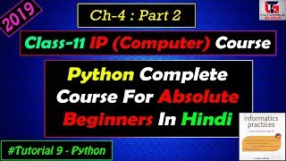 #Tutorial 9 | Python Complete Course For Beginners in Hindi | Ch-4 (Part-2) Class 11 | Latest 2019