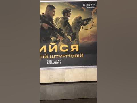 Реклама ЗСУ - YouTube