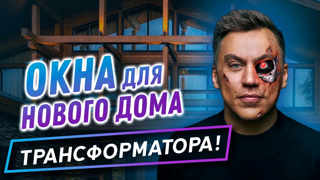 Процесс производства алюминиевых конструкция для Дмитрия Портнягина