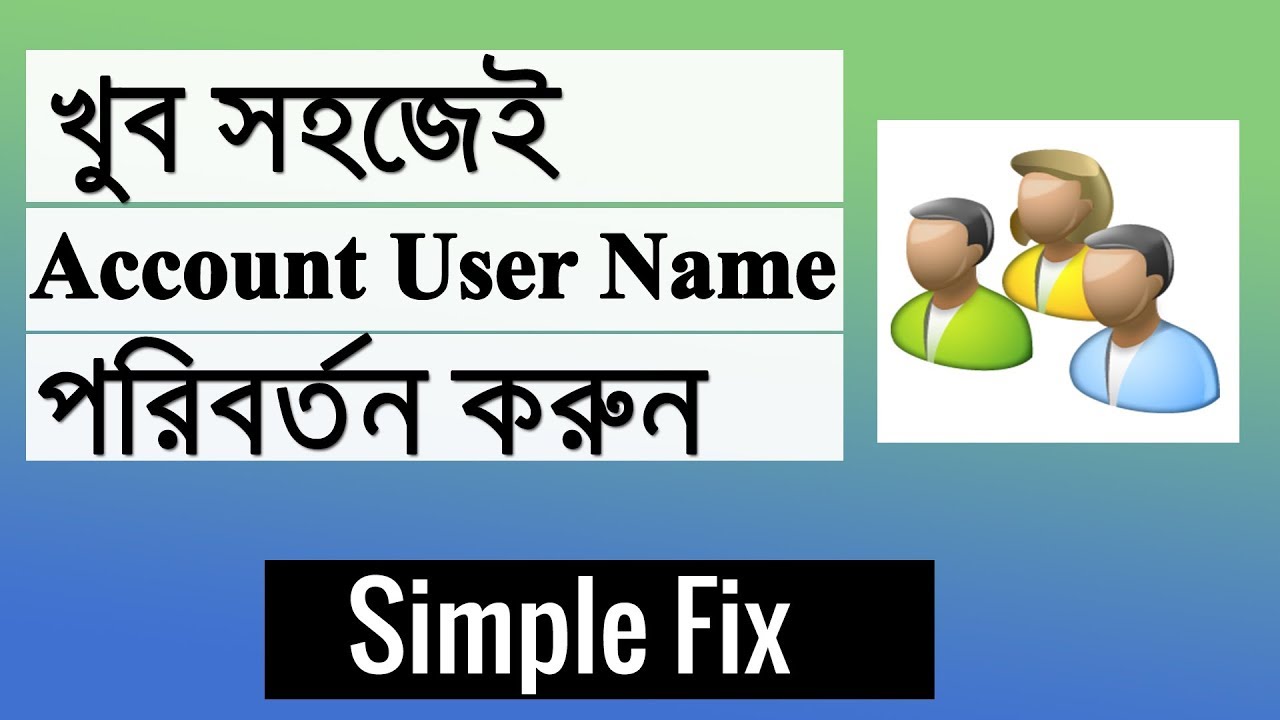 Account Username How To Change Account User Account Username How To Change Account User