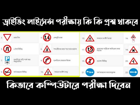 ভিডিও: একটি পশ্চিম পরীক্ষা কি?