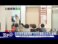 五臟累積毒素現象 如舌苔黃等 解毒祕笈是「這些」｜十點不一樣20240221@TVBSNEWS01