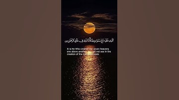تلاوة تبكي القلوب #راحة_نفسية #أصوات_السكينة