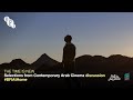 BFI At Home | The Time is New: Selections from Contemporary Arab Cinema | Discussion
