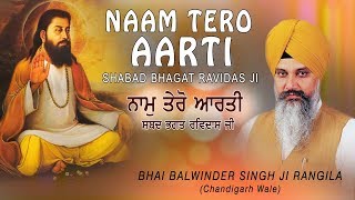 NAAM TERO AARTI SHABAD BHAGAT RAVIDAS JI | BHAI BALVINDER SINGH RANGILA