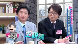 【婆媳當家】專家名嘴一致推薦
