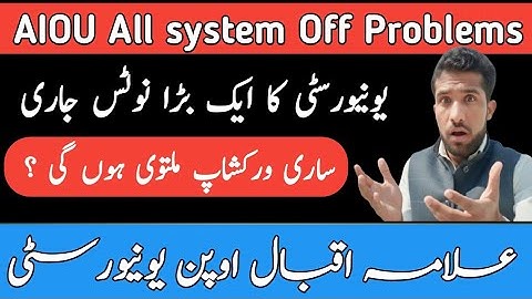 AIOU BIG PROBLEM ALL SYSTEM OFF AUTUMN 2025 | AIOU  Big Notice | Workshop Postpone 2025 | The AIOU