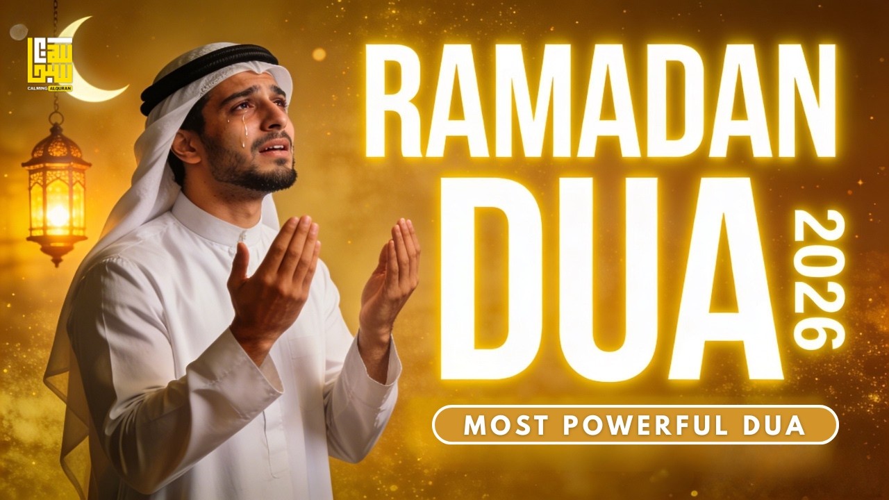 Ramadan Monday Dua 2026 🌙 | Most Powerful Monday Dua in Ramadan | Dua for Forgiveness & Rizq