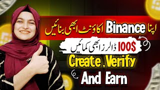 Binance Account Create  | How to Create & Verify Binance Account in Pakistan | Binance Make Money