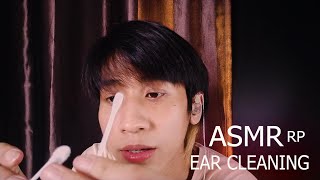 THAI ASMR Ear Cleaning ทำความสะอาดหูอย่างนุ่มนวลก่อนนอน ( Roleplay )