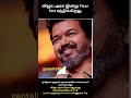 🔥முதல்வர் விஜய் தலைமையிலான அரசு பெரும்பான்மையை நிரூபிக்குமா? Today floor test #TVK #floortest