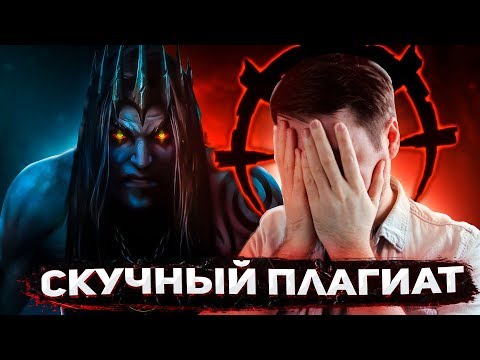 Русский Darkest Dungeon. Обзор Iratus: Lord of the Dead