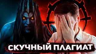 Русский Darkest Dungeon. Обзор Iratus: Lord of the Dead