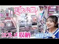 【コスメ収納☆初公開】現役JK3♡机を改造して作ったお気に入りすぎるドレッサーを大公開‼️工夫とこだわりが詰まり過ぎてる💓【高校生】