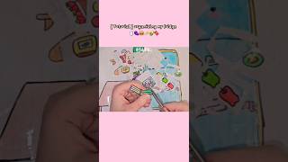 tutorial organizing My Fridge #paperdiy #paperplay #종이놀이 #asmr #tokipoki #tutorial