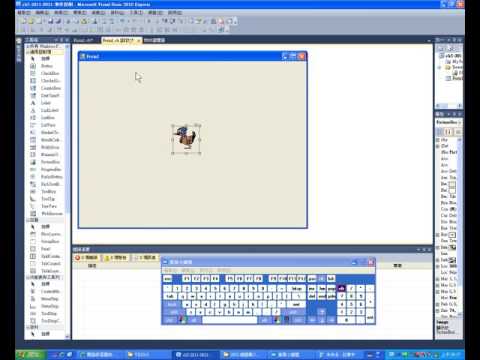 【Visual basic VB教學】099 事件說明