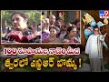 NTR image soon on Rs 100 coin!, says Daggubati Purandeswari