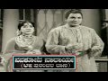 Navakoti Narayana-ನವಕೋಟಿ ನಾರಾಯಣ Kannada Full Movie | Rajkumar | Sowcar Janaki | TVNXT