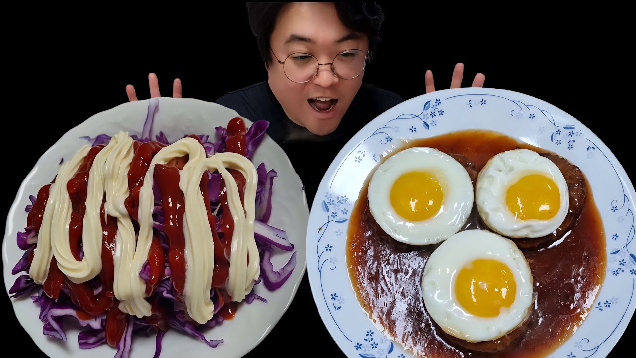 대접밥에 햄버그스테이크