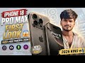 “iPhone 18 Pro Max ka pehla look 👀 Kya ye 2026 ka sabse powerful phone hoga?”