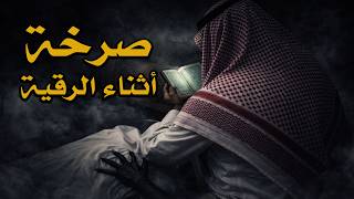 قصص جن : هالليلة ما أنساها أبد