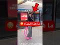 ما هذا