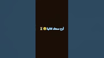 #تلاوة_هادئة #تلاوة_خاشعة #اسلام_صبحي #خواتيم_سورة_المؤمنون #سورة_المؤمنون #قرآن_كريم