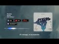 Bezobid - На волне (Right Version) ♂Gachi Remix♂ prod.Rat TV (ПЕРЕЗАЛИВ)