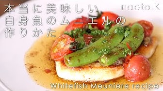 白身魚 Youtube