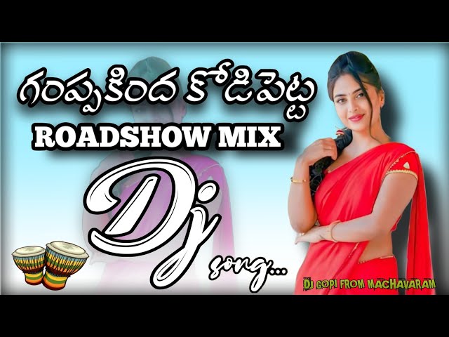 Gampakindha kodipitta Roadshow Dj Song🔥 class=