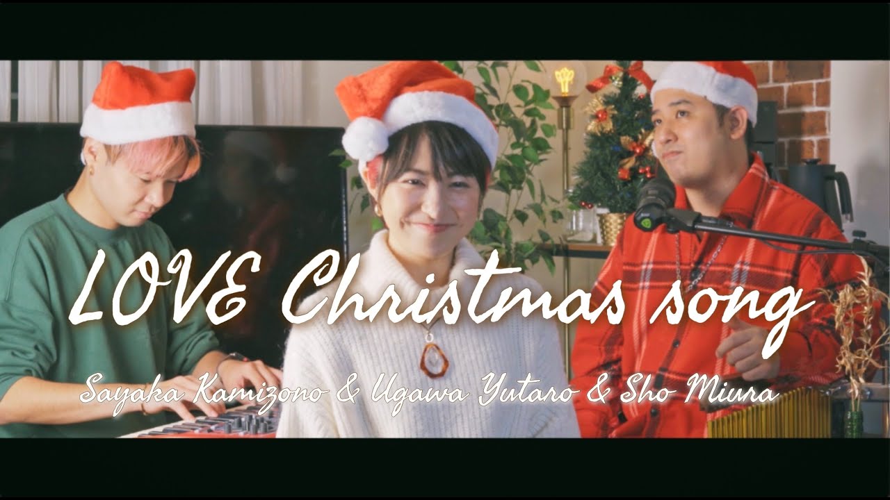 最高に盛り上がる クリスマスソングメドレー21 歌詞付き Youtube 最高に盛り上がる クリスマスソングメドレー21 歌詞付き Youtube