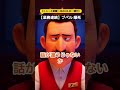 【悲報】キンコン西野さん、プペル爆死