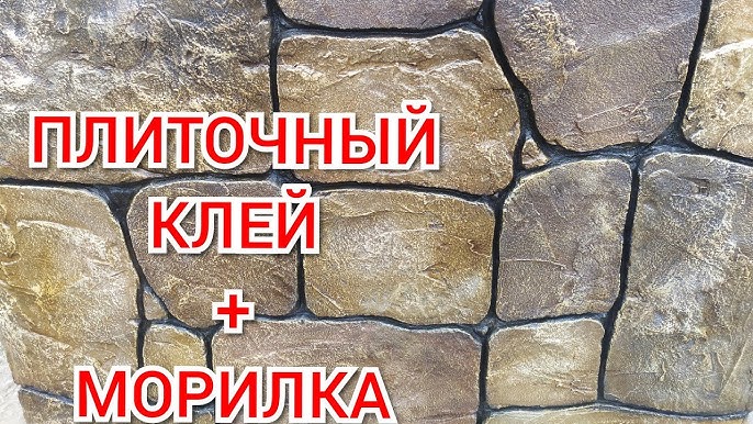 Чем отделать цоколь дома: от эксклюзивных до бюджетных вариантов с пошаговыми инструкциями